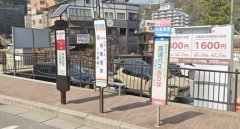 在露天温泉冻未条 日本25岁公务员偷拍女汤被捕