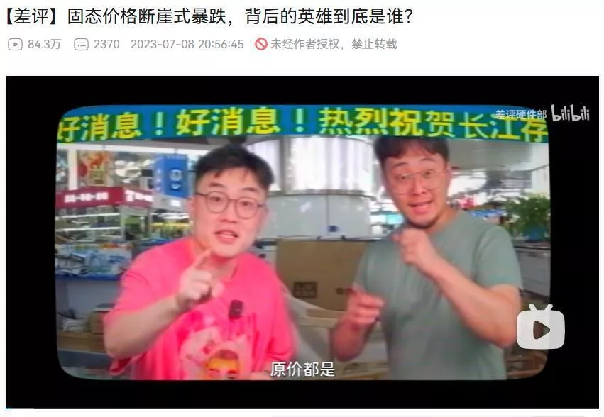 雷军都喊贵，AI害你买不到便宜的手机了