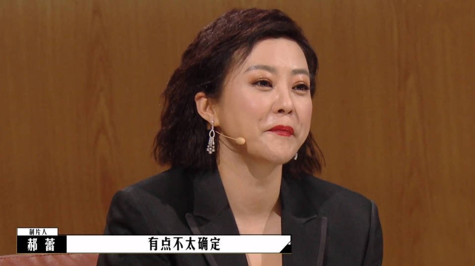 郝蕾揭露电影节内幕：国产片花钱买奖 讽辛芷蕾和白百何