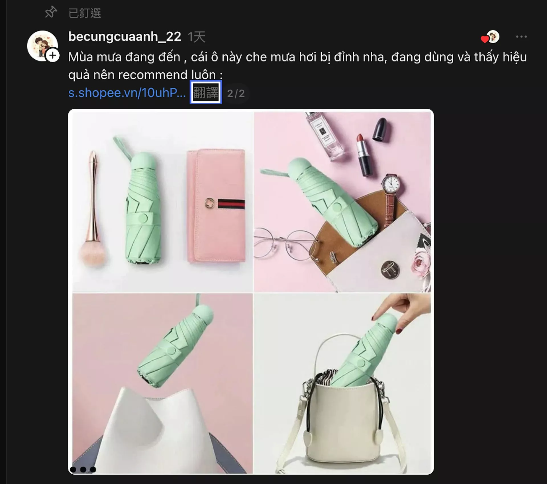 越南网民上传的版本在网上疯传，但下方疑为雨伞广告。（视频截图）