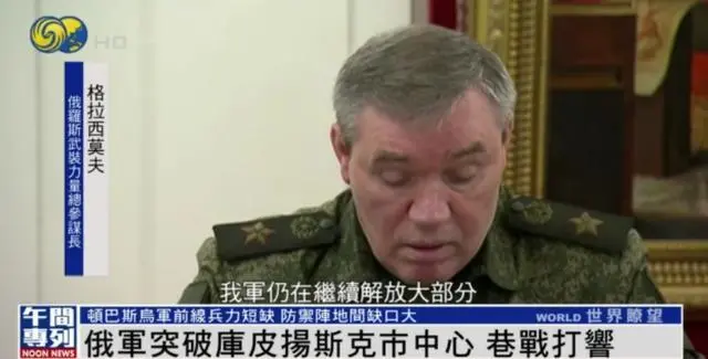 巷战打响   传俄军即将攻占乌克兰“第三首都”