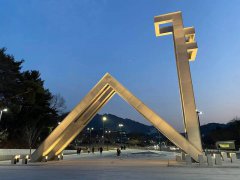 成绩再好也没用！有霸凌纪录 南韩45学生被首尔大学等名校拒收