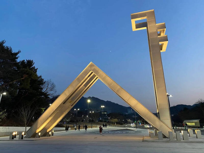 南韩第一学府首尔大学（图为其知名正门）去年以曾有校园霸凌纪录为由，拒绝了2名成绩优异的学生入学，凸显南韩教育界正掀起一场「品格至上」的招生革命。（图取自首尔大学官网）