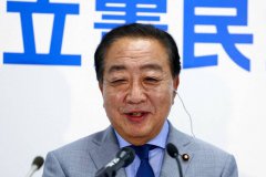 野田佳彦：高市早苗针对「台湾突发事态」的发言很危险