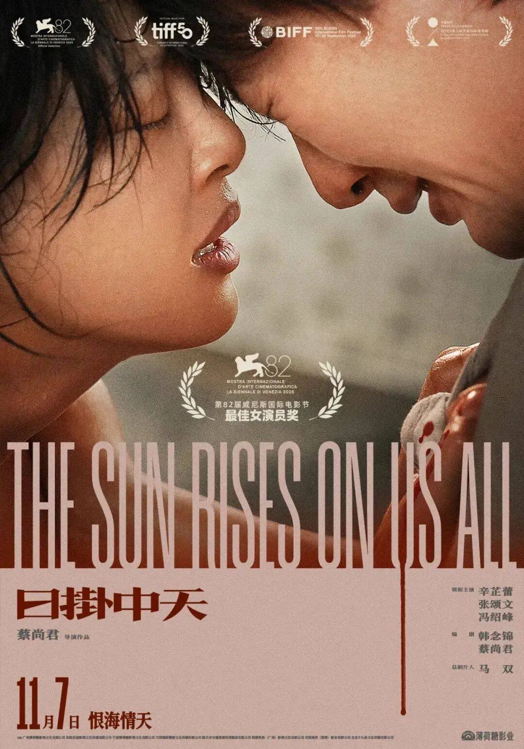 辛芷蕾威尼斯影后票房倒挂扑惨！网友：排片再多也救不了