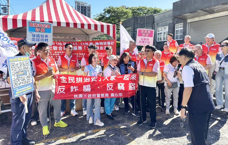 假普发现金诈骗猖獗，桃园市杨梅警分局前往捐血活动宣导防诈与妇幼安全。（警方提供）