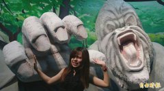 「盐博馆惊魂」登场 好胆来挑战！