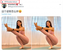 中国战狼薛剑欲求不满？ 被爆曾关注瑜珈正妹