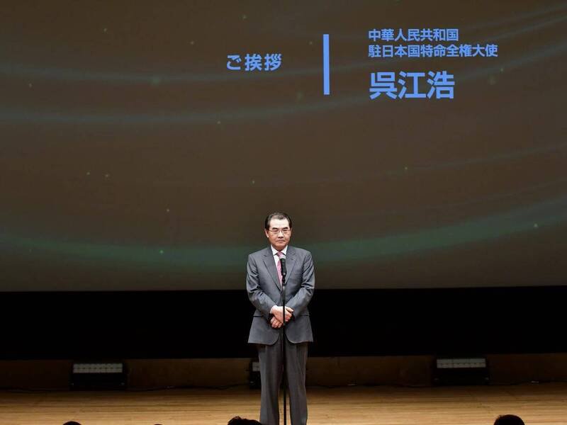 中国驻大阪总领事薛剑，对日本首相高市早苗做出「斩首」言论，中国驻日大使吴江浩（见图）发文背书被砲轰。（图撷自吴江浩X帐号）