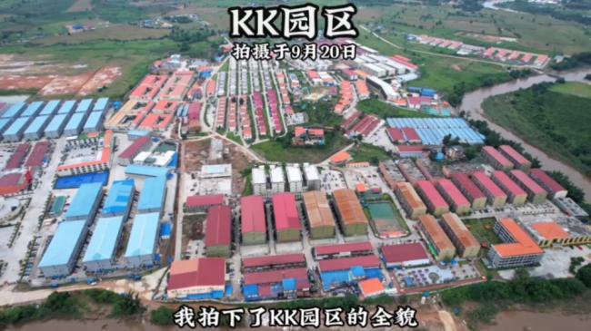 缅甸KK园区：KTV、SPA...比度假村还豪华