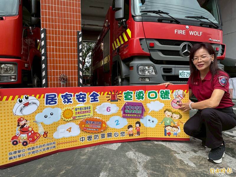 桃园市义勇消防总队防火宣导大队中坜分队长许美慧扎根防火教育26年，获凤凰奖防火宣导志工楷模肯定。（记者李容萍摄）