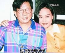 刘家良骨灰被盗新进展！市民组队寻找 6000万赎金降到700多万