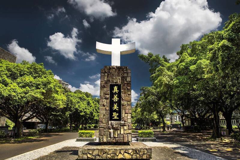 辅仁大学前校长江汉声昨天看诊遭刺伤，校方今发声明严正谴责曾男的暴力攻击。（取自「辅仁大学」脸书）