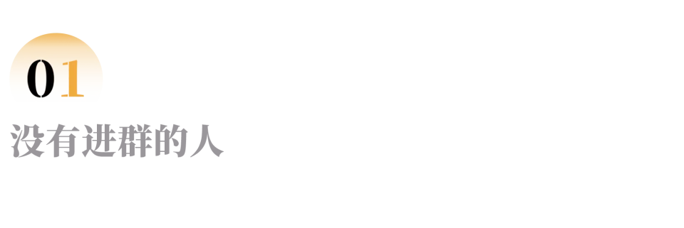 少子化阴霾下：“卡”在体面线上的临聘教师