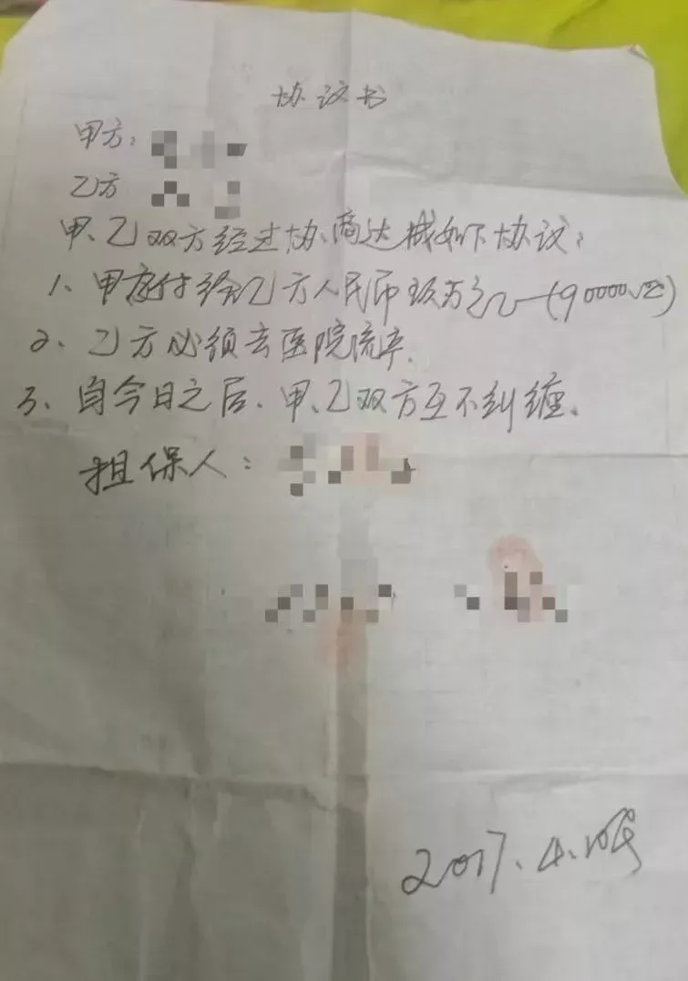 打“第三者”耳光后，时隔8年原配再被刑拘