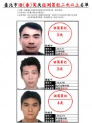 罚不怕！北市裁决所公告酒驾累犯 他3度拒测累犯罚54万