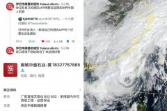 嘲讽台湾人被抓包「个资裸奔+违法翻墙」 中国小粉红凄惨下场曝
