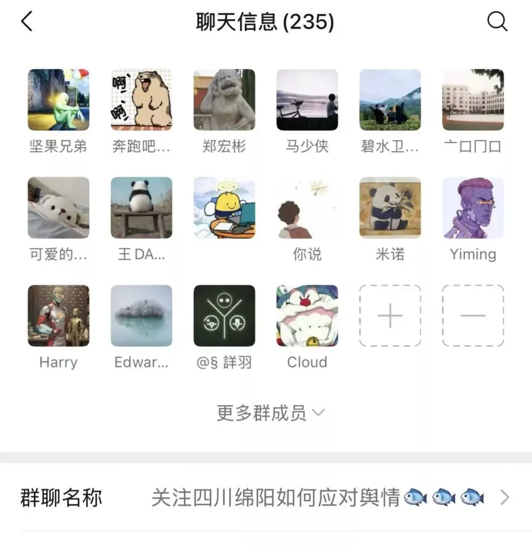 一种新型"舆情应对"诞生,一种新型"律师"诞生