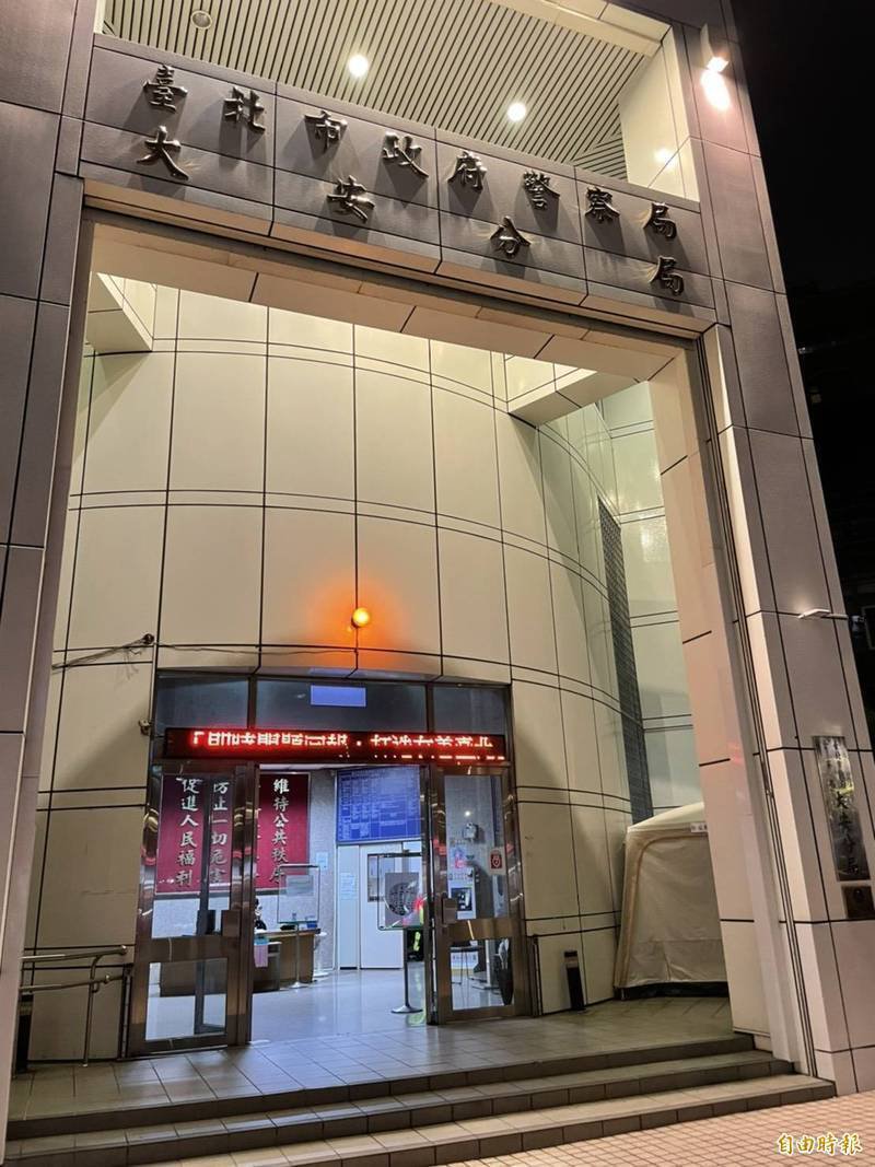 大安分局督察人员今年4月发现，时任敦化南路派出所副所长郑员使用警用系统查询特定民众个资。图为大安分局外观。（资料照）