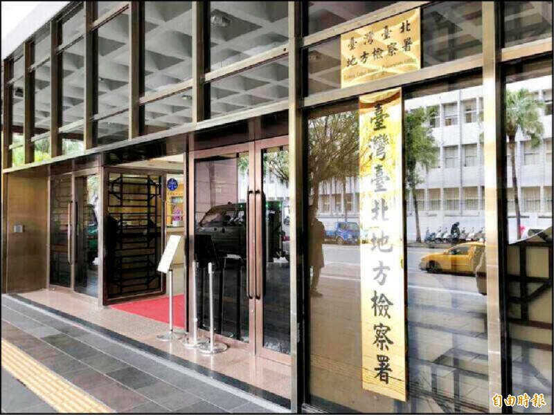 ETmeta元宇宙投资平台涉吸金逾7亿元。（资料照）