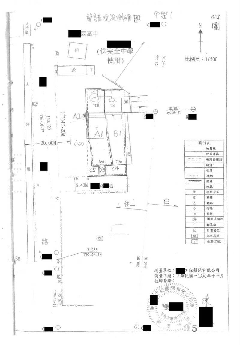 实测图标示精忠九村公私地互占范围，张姓兄妹主张先人与军方换地、控军方侵占，提再审诉仍全遭驳回。（记者王捷翻摄）