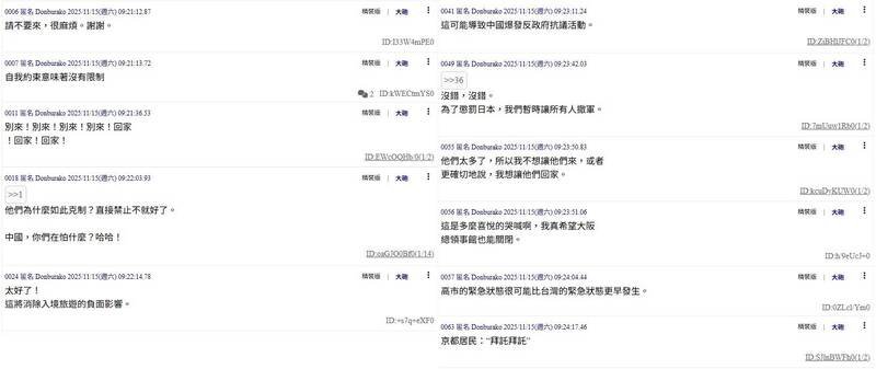 5ch热议。已经Google翻译处理。（取自5ch）