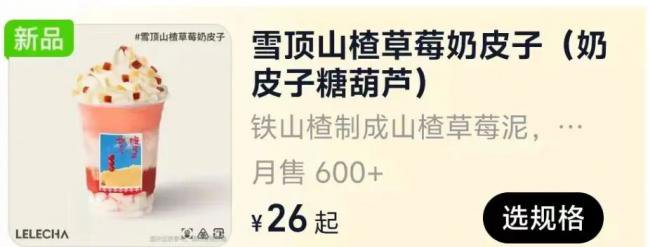 北上广疯抢的天价奶皮子 内蒙人看了又气又笑 北上广疯抢的天价奶皮子 内蒙人看了又气又笑