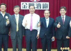 金酒新董座 盼业绩朝124亿元迈进