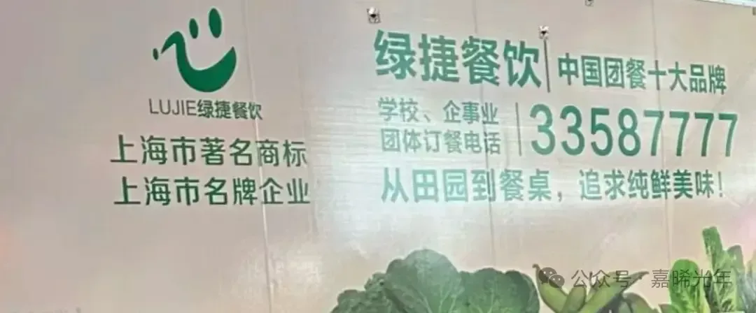 绿捷8人被捕:虾仁里的蛆是“境外”的