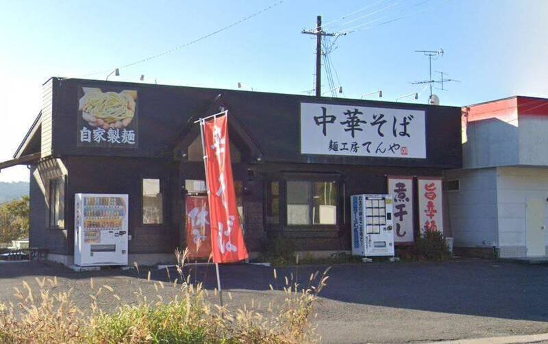 日本青森县1间拉面店遭熊闯入，员工清晨5点到店后遭到熊袭，他不但将熊打跑，还浴血备料，成为热议的话题。（图撷取自Google Map）