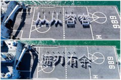 王世坚「没出息」金句登中共军舰 远航实习学员甲板上排字