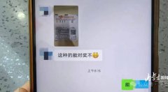 蒙古男中奖太嗨！彩券先PO网炫耀 隔天领奖金惨被拦胡