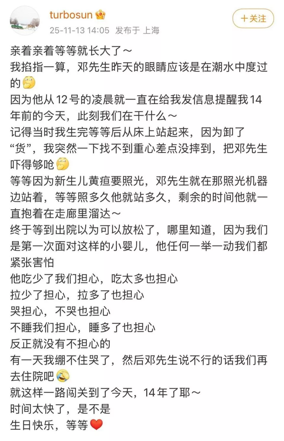 从不婚主义到幸福主义:这4位女星曾拒绝婚姻