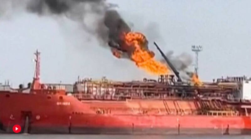 土耳其「MT Orinda号」油轮18日在敖德萨港，遭无人机击中起火。（翻摄美联社影片画面）