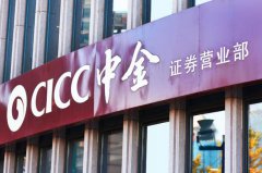 又一万亿级券商诞生!三大券商官宣合并集体停牌