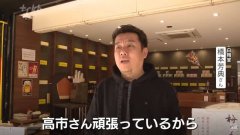 力挺高市早苗!日本商家表态︰中国抵制「对业绩影响不大」