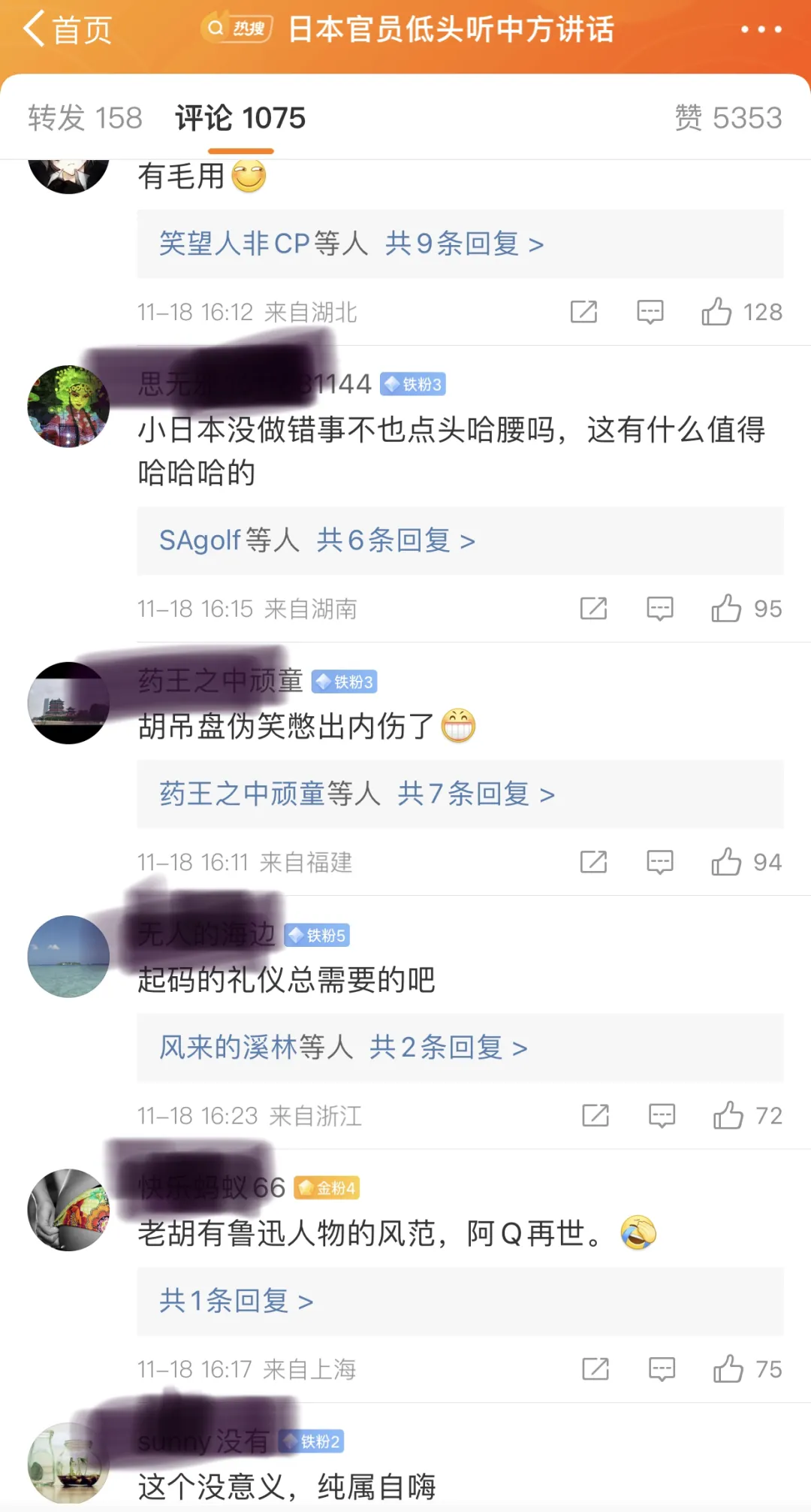 日本官员低头，胡锡进很高兴，评论区却很清醒