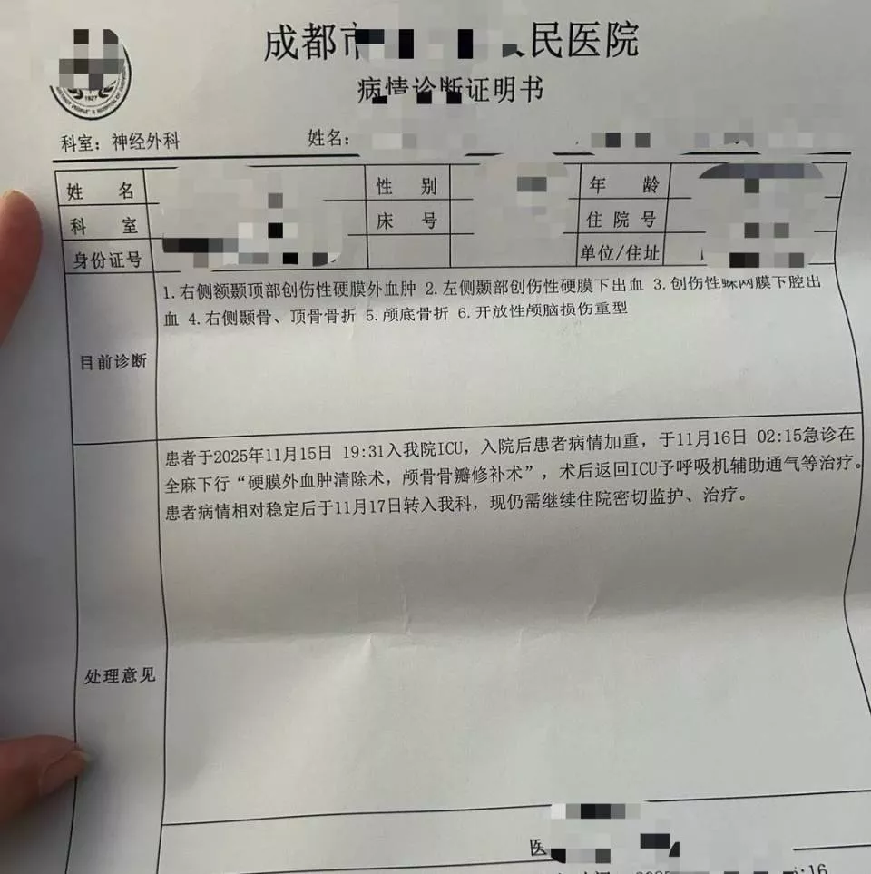 女子骑车被未拴绳宠物狗绊倒重伤,家属:已做开颅手术