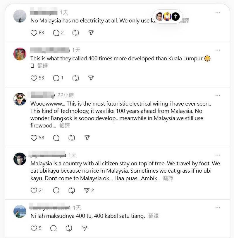 多数马来西亚网友留言自嘲当地没有电力系统等设备，极度落后，力阻国际观光客来破坏当地环境。（撷取自Threads帐号aobasanai）