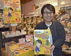 纪念奈良出首位女首相 家乡开卖「早苗酱饼干」