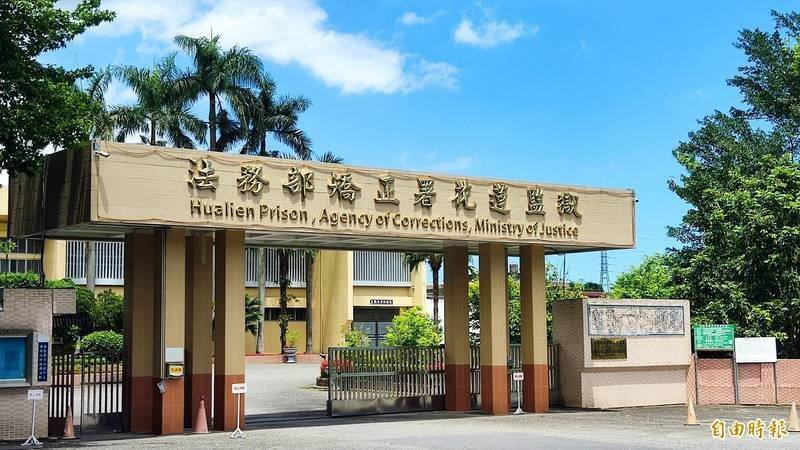 花莲监狱9月深夜发生全台首起无人机空投违禁品事件。（资料照）
