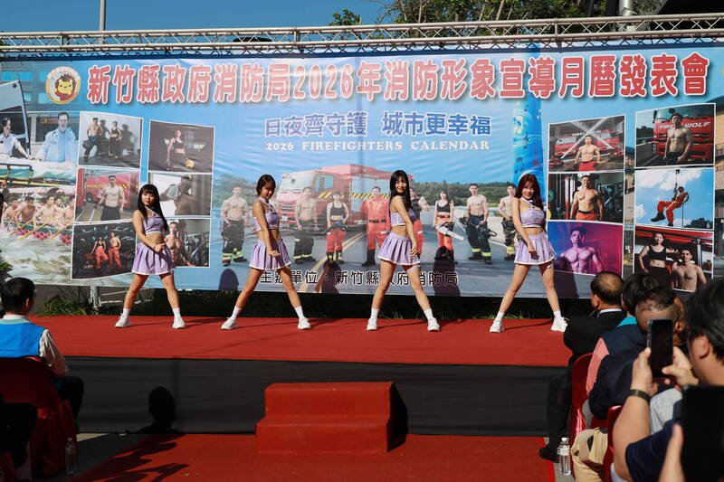 攻城狮慕狮女孩热舞助阵。（新竹县消防局提供）