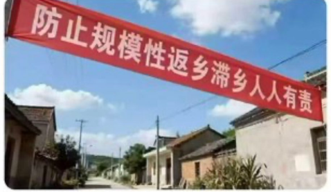 突然发文藏玄机：这个年，不好过