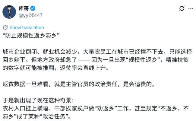 突然发文藏玄机：这个年，不好过