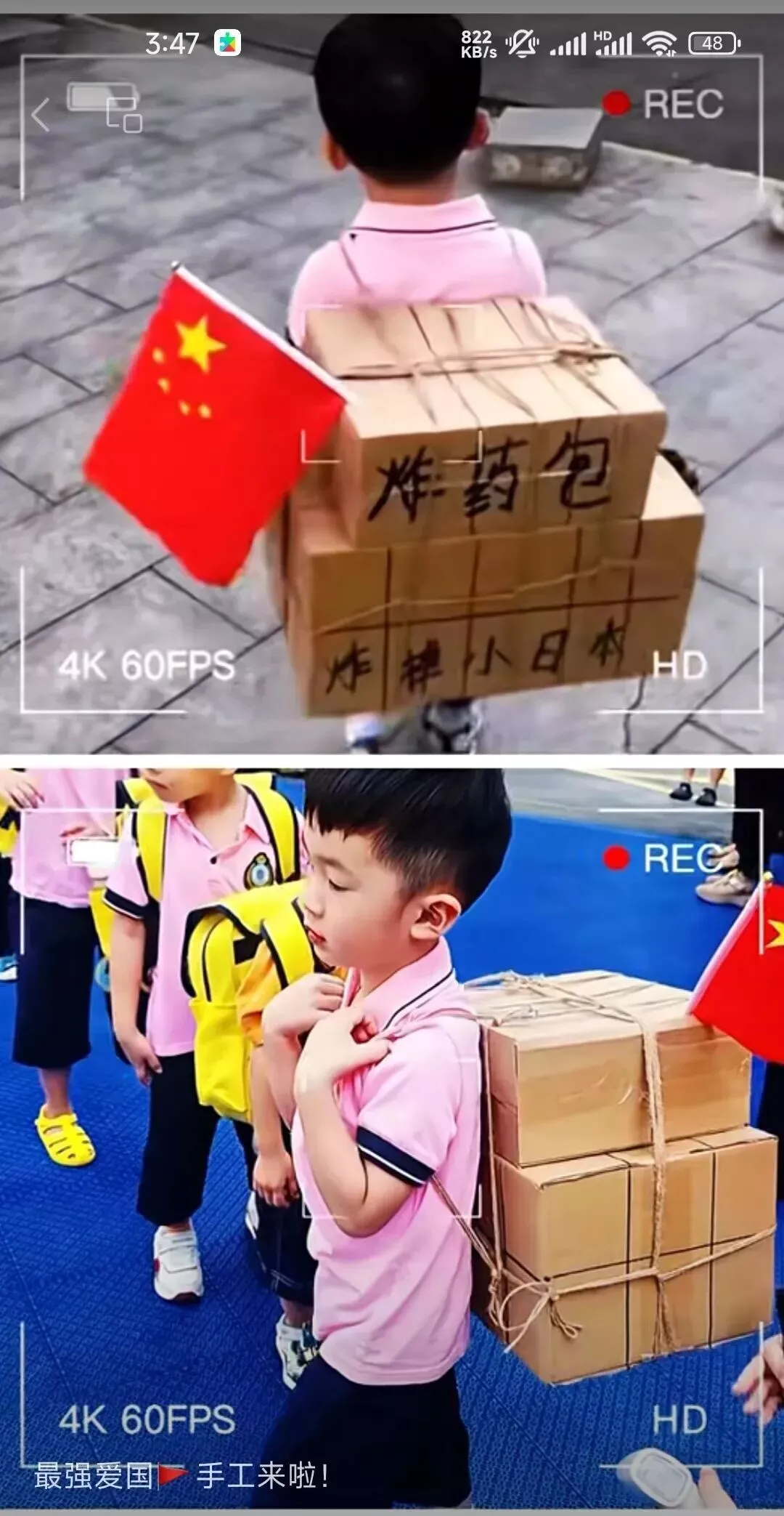 中国非常多人渴望对日开战   为什么