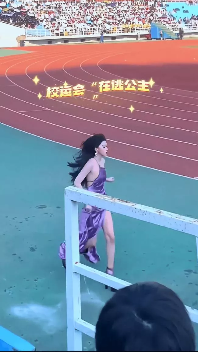 赞美与质疑齐飞 校园瞬间 “在逃公主”爆红