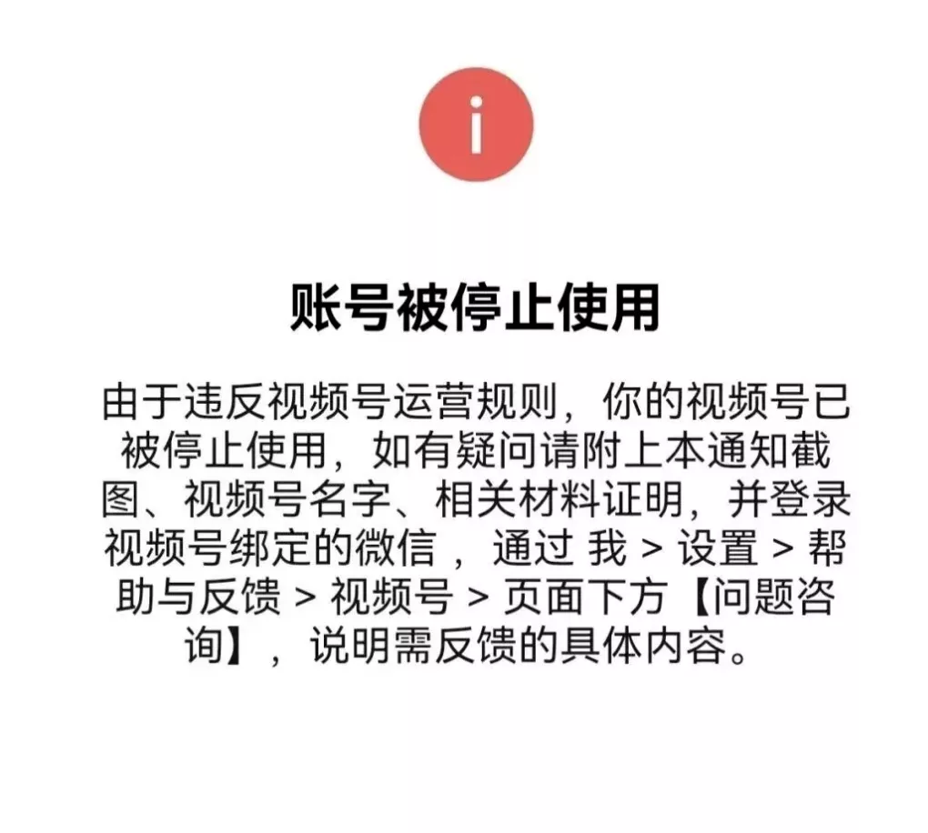 昏招迭出,账号被封,颜宁闺蜜亲手埋葬最后生机 昏招迭出,账号被封,颜宁闺蜜亲手埋葬最后生机