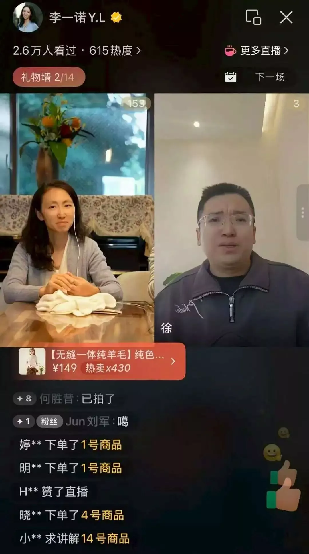 昏招迭出,账号被封,颜宁闺蜜亲手埋葬最后生机 昏招迭出,账号被封,颜宁闺蜜亲手埋葬最后生机