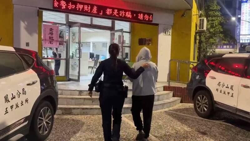 警方将温女移送法办。（民众提供）