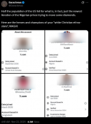 X平台新功能翻车，马斯克又送瓜 全网沉默了三秒